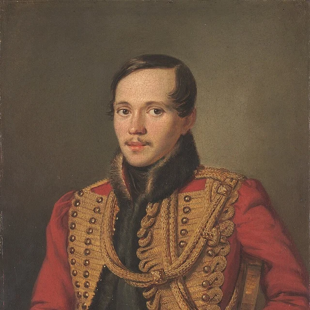 М. Ю. Лермонтов